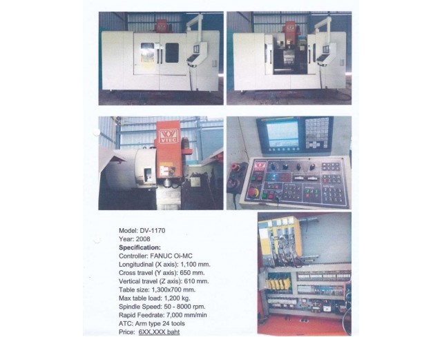เครื่อง CNC Machining Center