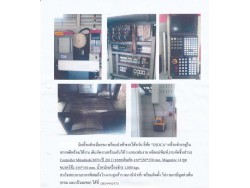 ขายเครื่องจักรมือสอง