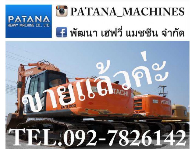 ZX200-5 4,xxx ชั่วโมง แอร์เย็น มี option กล้องมองหลัง สภาพสวยมากๆ 