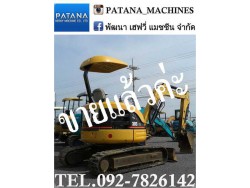 รถขุดเล็ก CAT303CR ปั๊มนิ้ว คอลโทรลน้ำมัน ราคาพิเศษ