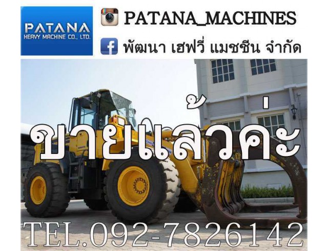 รถตัก WA320-6 มีอุปกรณ์เสริมสำหรับคีบไม้ สภาพสวย เดิมๆทั้งคัน 