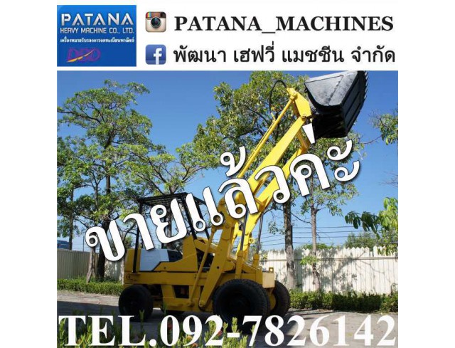 รถตักล้อยาง SD23 ยกสูง 4.10 เมตร เครื่องยนต์ 6 สูบ พร้อมใช้งาน สนใจติดต่อ 0927826142,034886118