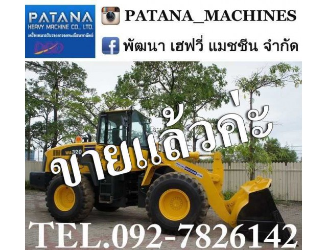 WA40-3 ยกสูง 3 เมตร คอนโทรลเดี่ยว ขับเคลื่อน 2 เพลา เลี้ยวเอวอ่อน สภาพสวย พร้อมใช้งาน