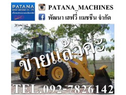 ZW140 6,xxx ชั่วโมง ตัก 2 คิวกว่า เทียบเท่า WA200-6 สภาพสวย พร้อมใช้งาน สนใจติดต่อ 0927826142,034886118