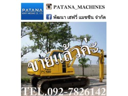 PC120-6E แขนยาวพิเศษ มีไลน์หัวเจาะ 2 ชุด สามารถใส่อุปกรณ์เสริมได้หลายแบบ ราคาถูก