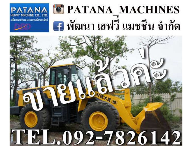 KOMATSU WA380-5 ตัก 3.4 คิว ยกสูง 4 เมตร มีกล้องมองหลัง สนใจติดต่อ 0927826142,0858176685