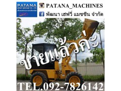 WS300A รถตักขนาดเล็ก มีหัวเก๋ง ขับเคลื่อน 2 เพลา เลี้ยวเอวอ่อน ยกสูง 3 เมตร