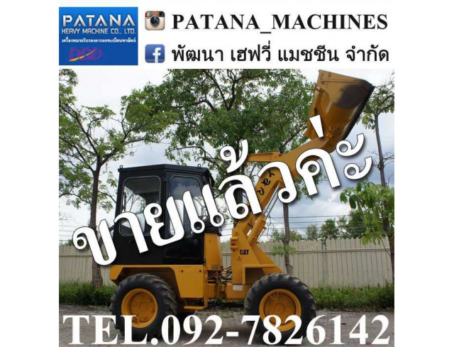 WS300A รถตักขนาดเล็ก มีหัวเก๋ง ขับเคลื่อน 2 เพลา เลี้ยวเอวอ่อน ยกสูง 3 เมตร