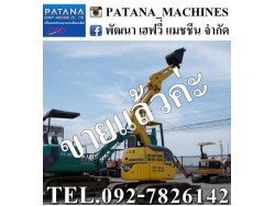 PC28UU-3 off set boom เหมาะกับงานที่ต้องการเข้าที่แคบ