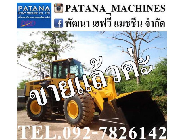 รถตัก WA380-6 ตัก 4.40 คิว ยกสูง 4.20ม. 194 แรงม้า สนใจติดต่อ 0927826142, 0858176685