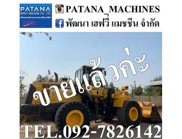 รถตักขนาดใหญ่ WA380-6 ตัก 3.33 คิว ยกสูง 3.95 ม. เครื่องยนต์ 6 สูบเทอร์โบ 194 แรงม้า สนใจติดต่อ 0927826142, 0858176685