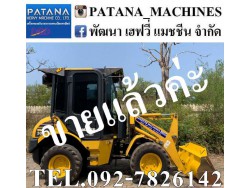 ขายรถตัก WA50-8NO 4,xxx ชั่วโมง ตัก 1.10 คิว ยกสูง 3.10 ม. สนใจติดต่อ 0927826142, 0858176685