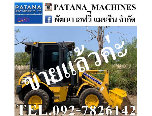 ขายรถตัก WA50-8NO 4,xxx ชั่วโมง ตัก 1.10 คิว ยกสูง 3.10 ม. สนใจติดต่อ 0927826142, 0858176685