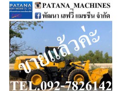 WA320-8 สภาพสวยเหมือนรถใหม่ป้ายแดง มีกล้องหลัง และเซนเซอร์เตือนสิ่งกีดขวาง เครื่องยนต์ 6 สูบเทอร์โบ 165 แรงม้า สนใจติดต่อ 0927826142, 0858176685 