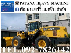 WA470-7 ตัก 5.20 คิว ยกสูง 4.20 ม. เครื่องยนต์ 6 สูบเทอร์โบ 276 แรงม้า สภาพสวยมากๆ สนใจติดต่อ 0927826142 