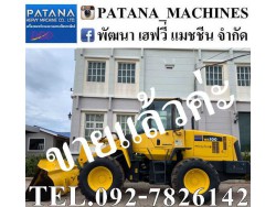 WA100-5 ตัก 1.50 คิว ยกสูง 4 ม. 4 สูบเทอร์โบ 97 แรงม้า สภาพสวย พร้อมใช้งาน สนใจติดต่อ 0927826142, 0858176685