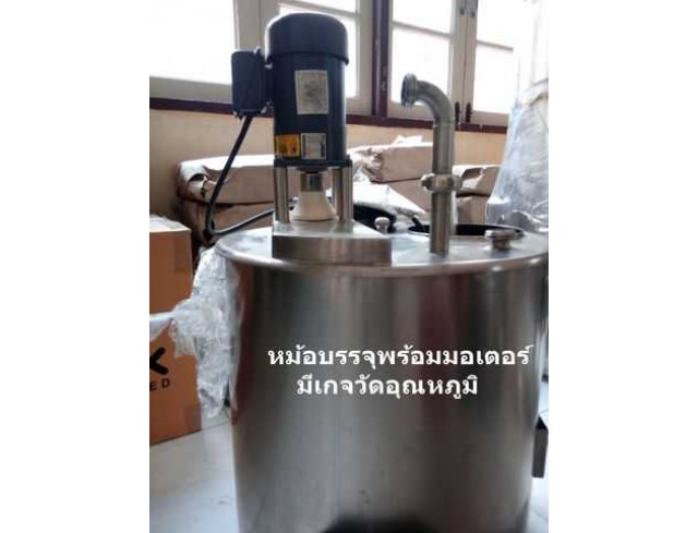 หม้อต้ม+หม้อบรรจุน้ำผลไม้