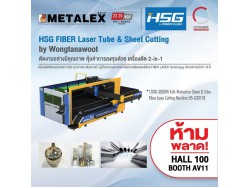 วงศ์ธนาวุฒิขอเรียนเชิญผู้ประกอบการทุกท่านร่วมงาน Metalex 2017 Booth AV11 Hall 100 