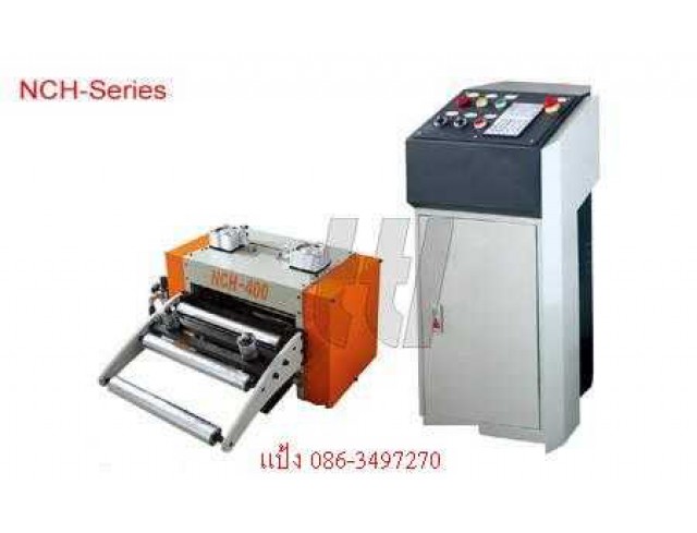 เครื่องป้อนโลหะแผ่น Servo Feederและ Air Feeder สอบถาม แป้ง 086-3497270