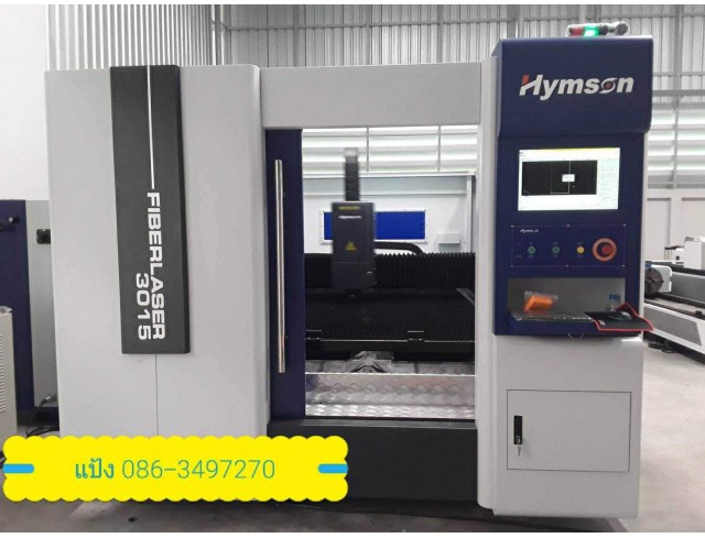 เครื่องตัดเลเซอร์ Fiber Laser (อเมริกา) สนใจสอบถาม แป้ง 086-3497270