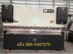 ขายเครื่องพับไฮดรอลิค (Press Break) คุณภาพคุ้มค่าเกินราคา!!! สอบถาม แป้ง 086-3497270