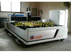 เครื่องตัดเลเซอร์ Fiber Laser (อเมริกา) สนใจสอบถาม แป้ง 086-3497270