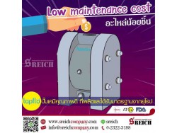 ​Low maintenance cost หาซื้อปั๊ม จำหน่ายปั๊มภาคกลาง
