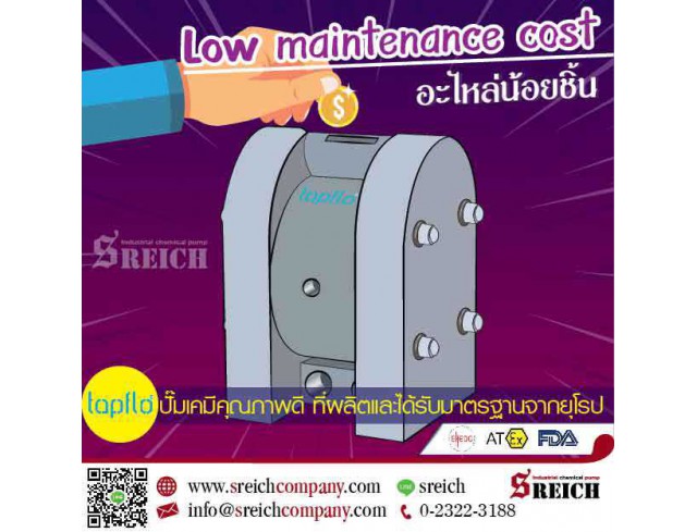 ​Low maintenance cost หาซื้อปั๊ม จำหน่ายปั๊มภาคกลาง