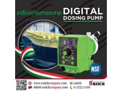 เครื่องเติมสารเคมีอัตโนมัติ ดิจิตอลปั๊มฟีดสารละลาย Digital dosing pump