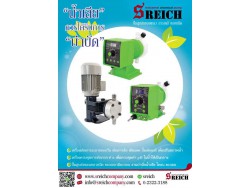 เพิ่มกำลังบำบัดน้ำเสียในรพ. รองรับ ยูเซปพลัส ผู้ป่วยโควิดทุกกลุ่มสีด้วยปั๊มเติมคลอรีน