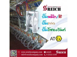 ปั๊มสูบส่งสารทำละลาย ปั๊มน้ำหมึก/สี/กาว