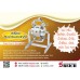 เครื่องสูบส่งกรด-ด่างในระบบ CIP