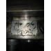 เครื่องปาด กัด MILLING HITACHI SEIKI