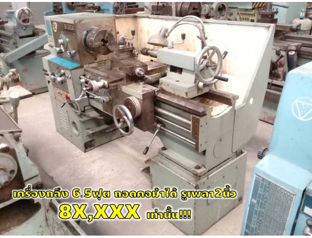 เครื่องกลึง6ฟุต รูเพลา2นิ้ว 8X,XXX สวยๆเลยค่ะตัวนี้!!!ชมเครื่องจักร โฟล์คลิฟท์ รอก นับ1,000รายการจากญี่ปุ่นwww.paholgroup.com