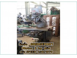  มิลลิ่ง BRIDGEPORT? Motor 2 hp ปรับ SPEED ไม่มี AUTO 230x1070mmชมเครื่องจักร โฟล์คลิฟท์ รอก นับ1,000รายการจากญี่ปุ่นwww.paholgroup.com