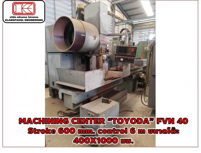  MACHINING CENTER “TOYODA” FVN 40 Stroke 600 mm. control 6 m ขนาดโต๊ะ 400X1000 มม. ชมเครื่องจักร โฟล์คลิฟท์ รอก นับ1,000รายการจากญี่ปุ่นwww.paholgroup.com
