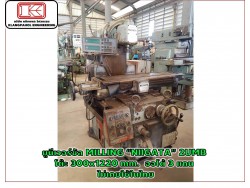 ยูนีเวอร์ซัล MILLING “NIIGATA” 2UMB โต๊ะ 300x1220 mm. ออโต้ 3 แกน ไม่เคยใช้ในไทย ชมเครื่องจักร โฟล์คลิฟท์ รอก นับ1,000รายการจากญี่ปุ่นwww.paholgroup.com
