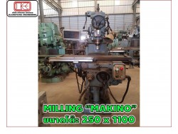 MILLING “MAKINO” ขนาดโต๊ะ 250 x 1100 mm. ชมเครื่องจักร โฟล์คลิฟท์ รอก นับ1,000รายการจากญี่ปุ่นwww.paholgroup.com