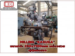 MILLING “KASUGA” ขนาดโต๊ะ 250x1100mm เครื่องสวย ญี่ปุ่นมือสอง ชมเครื่องจักร โฟล์คลิฟท์ รอก นับ1,000รายการจากญี่ปุ่นwww.paholgroup.com