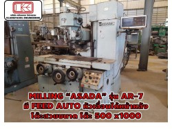 MILLING “ASADA” รุ่น AR-7 มี FEED AUTO หัวเลื่อนได้หน้าหลัง โต๊ะสวยขนาด โต๊ะ 500 x1000 ชมเครื่องจักร โฟล์คลิฟท์ รอก นับ1,000รายการจากญี่ปุ่นwww.paholgroup.com