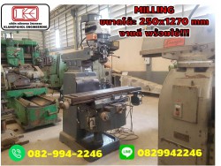 MILLING ขนาดโต๊ะ 250x1270 mm งานดี พร้อมใช้!!! ชมเครื่องจักร โฟล์คลิฟท์ รอก นับ1,000รายการจากญี่ปุ่นwww.paholgroup.com