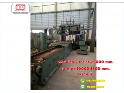 เครื่องปาด 2 เสา ราง 9000 mm. ขนาดโต๊ะ 1000X4500 mm. พร้อมใช้ ชมเครื่องจักร โฟล์คลิฟท์ รอก นับ1,000รายการจากญี่ปุ่นwww.paholgroup.com