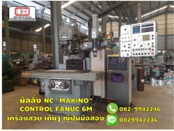 มิลลิ่ง NC “MAKINO” CONTROL FANUC 6M เครื่องสวย เดิมๆ ญี่ปุ่นมือสอง ชมเครื่องจักร โฟล์คลิฟท์ รอก นับ1,000รายการจากญี่ปุ่นwww.paholgroup.com