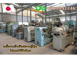 เครื่องกลึง4ฟุต 5ฟุต 6ฟุต 7ฟุต 8ฟุต 9ฟุต 10ฟุต ชมเครื่องจักร โฟล์คลิฟท์ รอก นับ1,000รายการจากญี่ปุ่น www.paholgroup.com