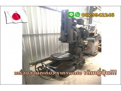เครื่องกระทุ้งมือสองญี่ปุ่น 24นิ้ว โต๊ะกว้าง 60ซม. เครื่องเดิมๆญี่ปุ่น สินค้านำเข้าไม่เคยใช้ในไทย ชมเครื่องจักร โฟล์คลิฟท์ รอก นับ1,000รายการจากญี่ปุ่นwww.paholgroup.com