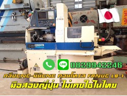 เครื่องกลึงCNC มินิCNC ราคาถูก คอนโทรลFANUC LB-1 มือสองญี่ปุ่น ไม่เคยใช้ในไทย ชมเครื่องจักร โฟล์คลิฟท์รอกนับ1,000รายการจากญี่ปุ่นwww.paholgroup.com