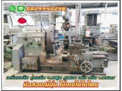 เครื่องกลึงรุ่นหนัก คอลึก 9.5ฟุต รูเพลา 2นิ้ว สวิง 1.5เมตร มือสองญี่ปุ่น ไม่เคยใช้ในไทย ชมเครื่องจักร โฟล์คลิฟท์ รอกนับ1,000รายการจากญี่ปุ่น www.paholgroup.com