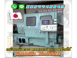 เครื่องกลึงCNC MORISEIKI SL3 พร้อมใช้ สวยมาก มือสองญี่ปุ่น   ไม่เคยใช้ในไทย ชมเครื่องจักร โฟล์คลิฟท์ รอกนับ1,000รายการจากญี่ปุ่น www.paholgroup.com