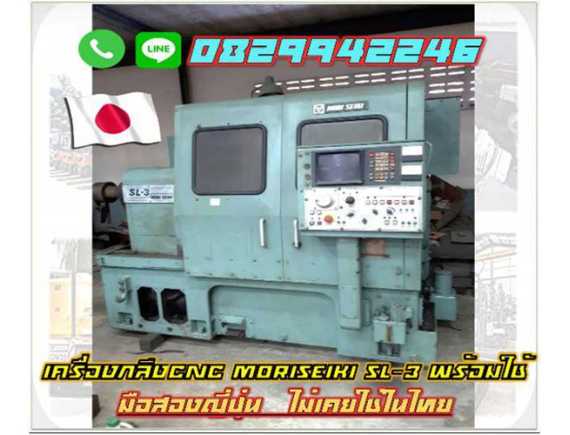 เครื่องกลึงCNC MORISEIKI SL3 พร้อมใช้ สวยมาก มือสองญี่ปุ่น   ไม่เคยใช้ในไทย ชมเครื่องจักร โฟล์คลิฟท์ รอกนับ1,000รายการจากญี่ปุ่น www.paholgroup.com