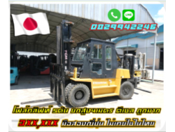 โฟล์คลิฟท์5ตันยกสูง4เมตร ดีเซล ถูกมาก มือสองญี่ปุ่น ไม่เคยใช้ในไทยชมเครื่องจักร โฟล์คลิฟท์รอกนับ1000รายการจากญี่ปุ่นwww.paholgroup.com โฟล์คลิฟท์5ตันยกสูง4เมตร ดีเซล ถูกมาก มือสองญี่ปุ่น 